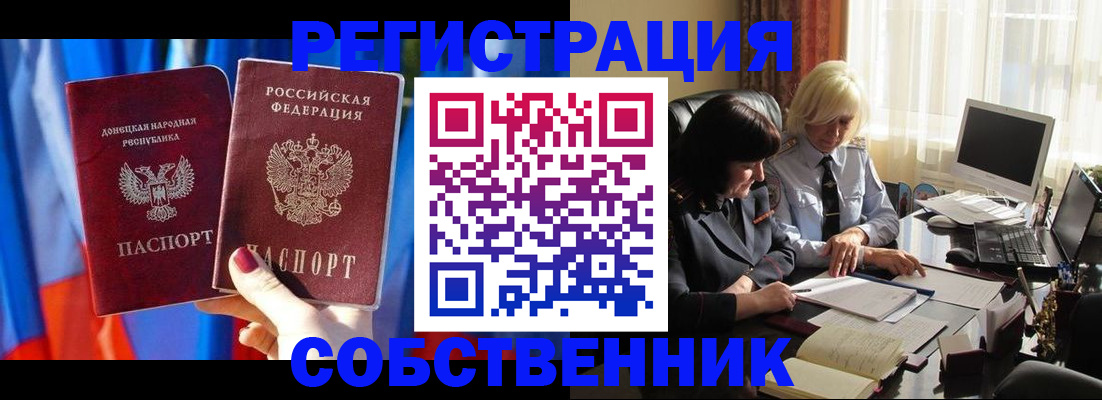 регистрация для школы в Воронеже